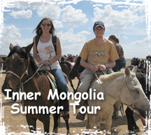 Inner Mongolia Tour